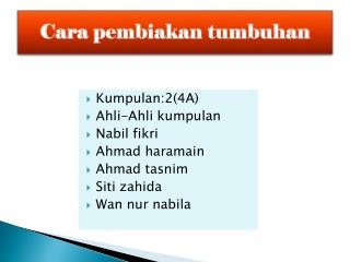 Cara pembiakan tumbuhan