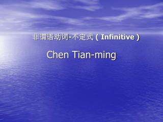 Chen Tian-ming