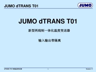 JUMO dTRANS T01