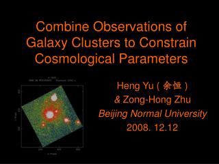 Combine Observations of Galaxy Clusters to Constrain Cosmological Parameters