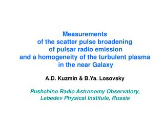 Measurements of the scatter pulse broadening of pulsar radio emission
