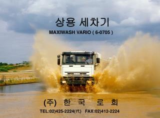 Product description Truck Wash