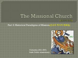 The Missional Church ( 선교적 교회 )