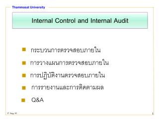 Internal Control and Internal Audit