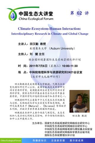 Climate-Ecosystem-Human Interaction: Interdisciplinary Research in Climate and Global Change