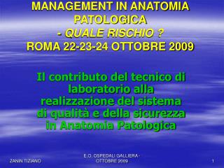 MANAGEMENT IN ANATOMIA PATOLOGICA - QUALE RISCHIO ? ROMA 22-23-24 OTTOBRE 2009