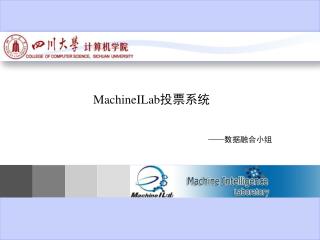 MachineILab 投票系统