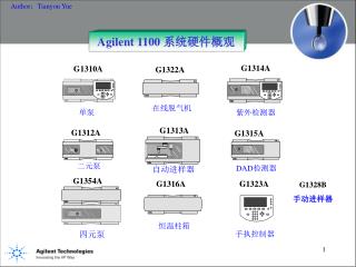 恒温柱箱