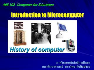 Introduction to Microcomputer