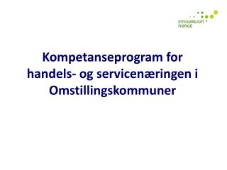 Kompetanseprogram for handels- og servicenæringen i Omstillingskommuner