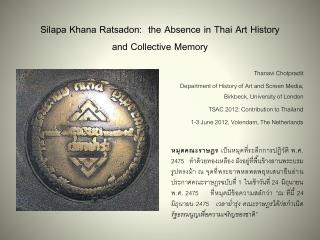 Silapa Khana Ratsadon: the Absence in Thai Art History and Collective Memory