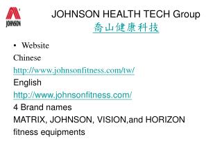JOHNSON HEALTH TECH Group 喬山健康科技