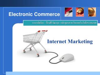 Internet Marketing