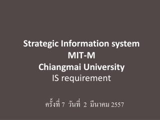 Strategic Information system MIT-M Chiangmai University IS requirement