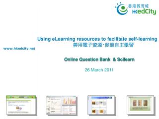 Using eLearning resources to facilitate self-learning 善用電子資源 ‧ 促進自主學習