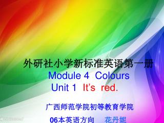 外研社小学新标准英语第一册 Module 4 Colours Unit 1 It’s red.