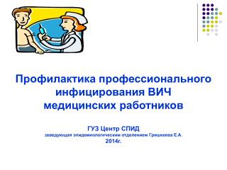Растёт количество тяжёлых форм заболевания