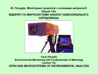 Yuriy Posudin Environmental Monitoring with Fundamentals of Metrology Lecture 12c