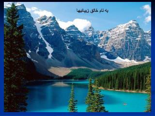 فرهاد غیبی