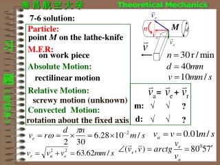 7-6 solution: