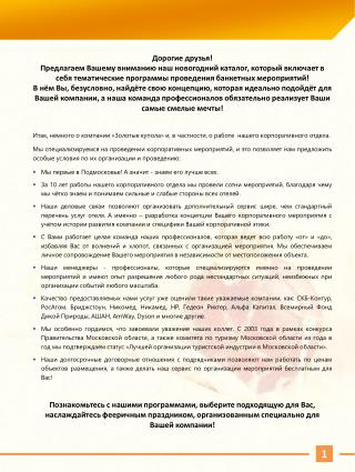 Дорогие друзья!