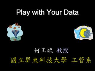 Play with Your Data