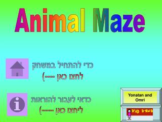 Animal Maze