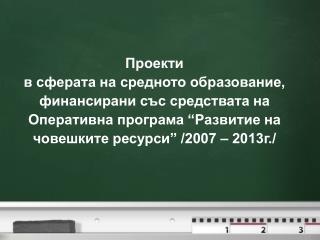 2007г.