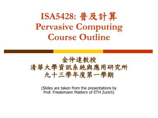 ISA5428: 普及計算 Pervasive Computing Course Outline