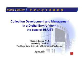 HKUST LIBRARY