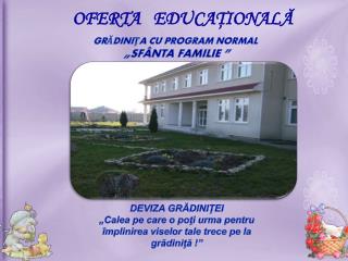 OFERTA EDUCAŢIONALĂ