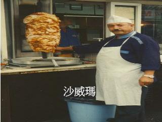 沙威瑪
