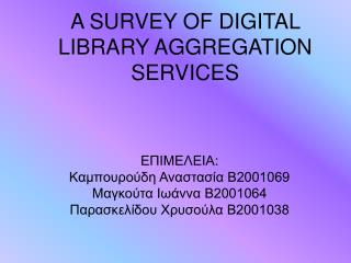 A SURVEY OF DIGITAL LIBRARY AGGREGATION SERVICES