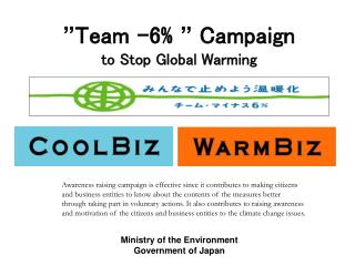 Ministry of the Environment Government of Japan