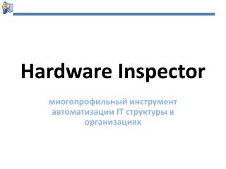Hardware Inspector