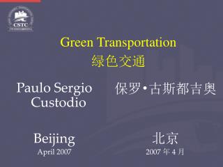 Green Transportation