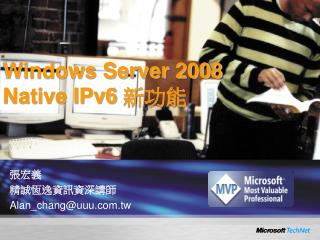 Windows Server 2008 Native IPv6 新功能