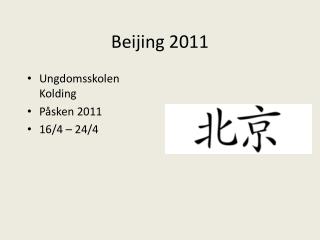 Beijing 2011