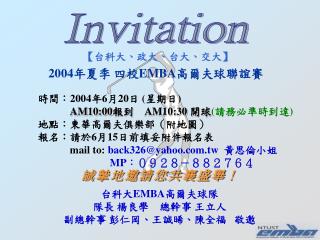 Invitation