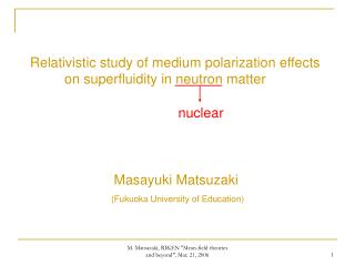 Relativistic study of medium polarization effects on superfluidity in neutron matter