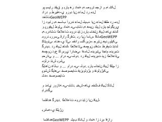 جﺮﮐ ﺪﺣاو ﯽﻣﻼﺳا دازآ هﺎﮕﺸﻧاد ﺪﺷرا ﯽﺳﺎﻨﺷرﺎﮐ يﺎﻫ ﻪﻣﺎﻧ نﺎﯾﺎﭘ