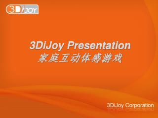 3DiJoy Presentation 家庭互动体感游戏