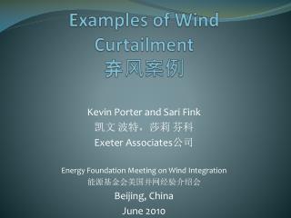 Examples of Wind Curtailment 弃风案例