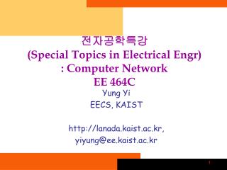 전자공학특강 (Special Topics in Electrical Engr) : Computer Network EE 464C
