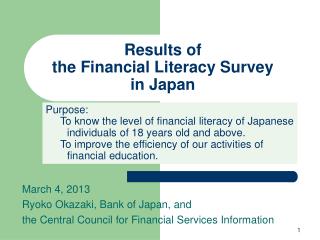 Results of the Financial Literacy Survey in Japan