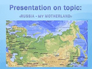 Presentation on topic: