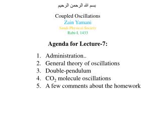 Coupled Oscillations Zain Yamani Saudi Physical Society Rabi-I, 1433