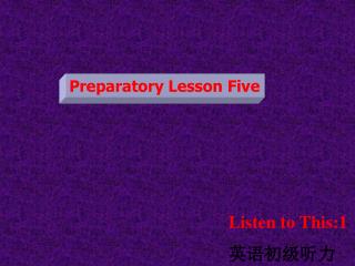 Listen to This:1 英语初级听力
