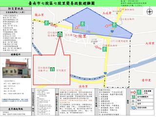 災害通報單位（人員）