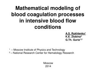 Mathematical modeling of blood coagulation processes in intensive blood flow conditions